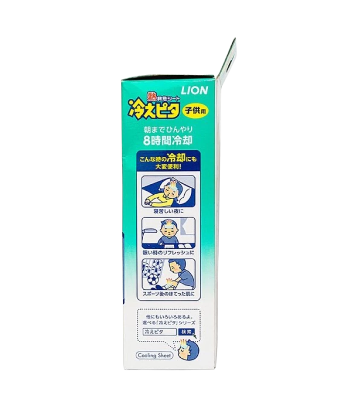 Miếng Dán Hạ Sốt Lion Hiepita For Child Màu Xanh