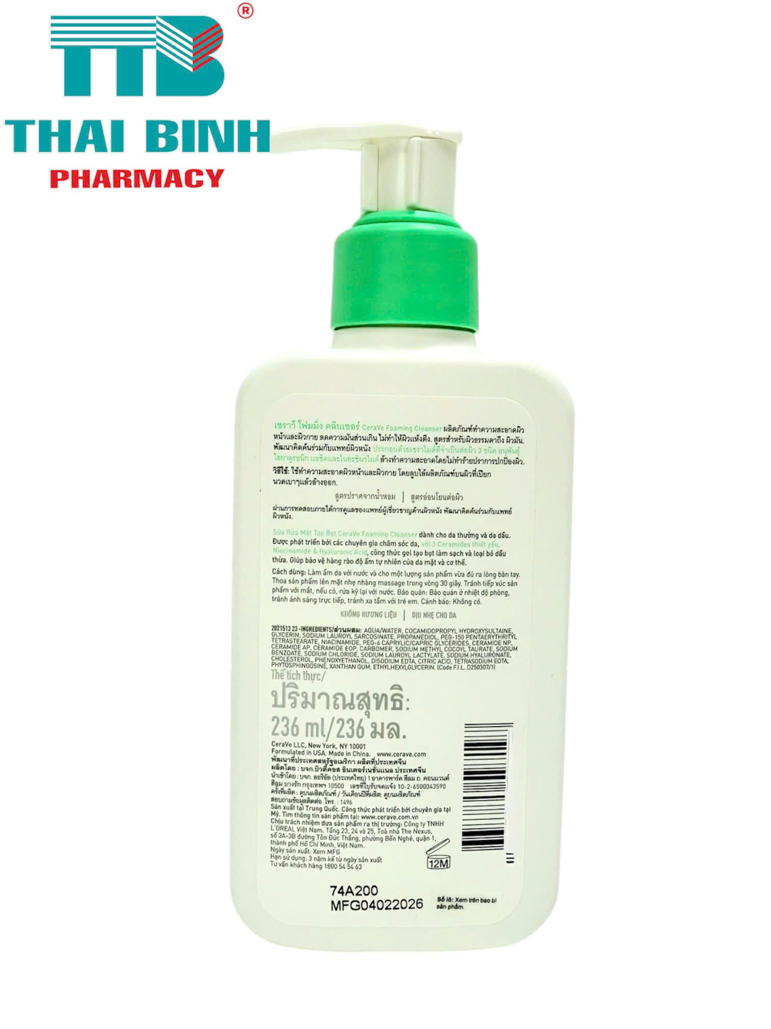 Sữa Rửa Mặt Dành Cho Da Dầu Cerave Foaming Cleanser 236ml